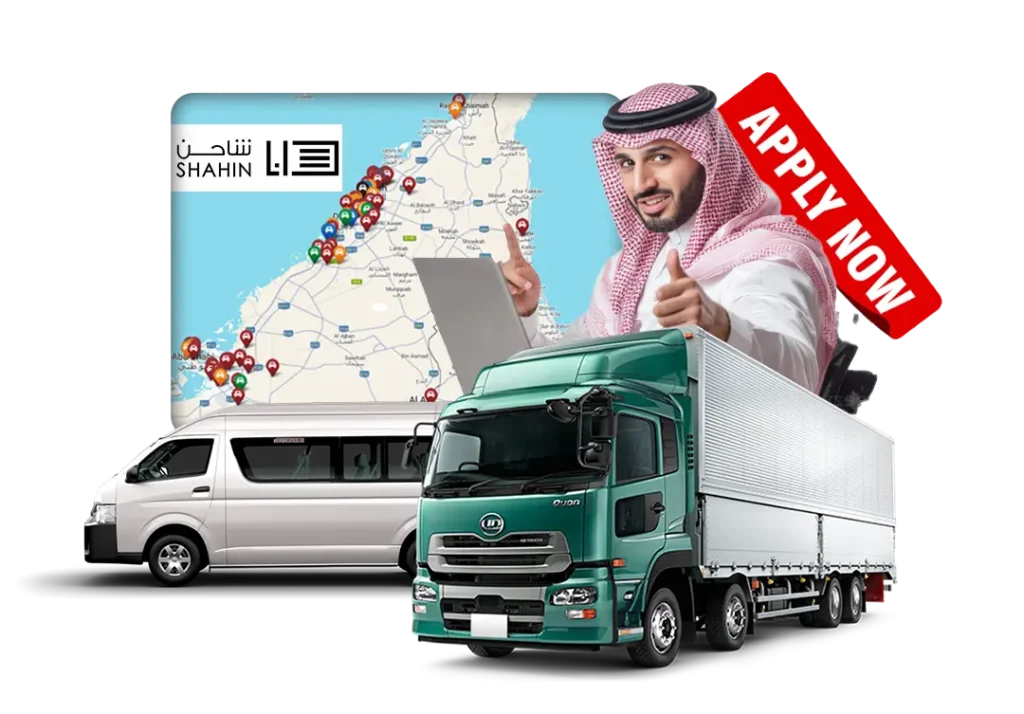 Shahin Certification